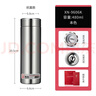 希諾（heenoor）抗菌保溫杯316L不銹鋼茶杯帶濾網(wǎng)商務(wù)車(chē)載水杯XN-9606K本色 480mL 曬單實(shí)拍圖