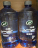 龜牌（Turtle Wax）冰蠟玻璃水2L大桶汽車(chē)防凍去油膜玻璃水清洗新鮮蟲(chóng)膠雨刮水 冰蠟-25℃2L*4瓶 除東北西北外 曬單實(shí)拍圖