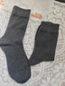頂瓜瓜100%純棉襪子男冬季10A抗菌防臭吸汗透氣百搭全棉中筒商務(wù)休閑襪 曬單實(shí)拍圖