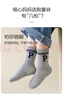 棉滿(mǎn)滿(mǎn)兒童襪子男童中大童100%純棉6-12歲男孩學(xué)生透氣中筒襪秋冬季6雙 曬單實(shí)拍圖