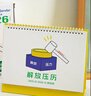 2026新款日歷爆款解放壓力月歷趣味互動(dòng)好玩創(chuàng  )意桌面擺件翻頁(yè)臺歷 解放壓歷2026年全年版【贈2025.10-12】 曬單實(shí)拍圖