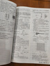 【廣東專(zhuān)版】2026高考45套金考卷45套沖刺模擬試卷匯編 物化生政史地全套自選地方專(zhuān)版 物理 曬單實(shí)拍圖