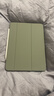 Apple/蘋(píng)果 平板保護殼-鼠尾草綠色 適用于11英寸iPad Air(M3/M2芯片) 平板保護殼ipad保護殼ipad保護套 曬單實(shí)拍圖