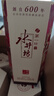 水井坊 臻釀八號 52度 520ml*6瓶 整箱裝 濃香型白酒 加量不加價(jià) 曬單實(shí)拍圖