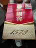 瀘州老窖 國窖1573 濃香型 白酒 52度50ml*2瓶 禮盒裝 (防偽查詢(xún)隨機附帶) 曬單實(shí)拍圖