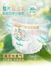 幫寶適超薄透氣清新幫拉拉褲新生兒嬰兒尿不濕尿片透氧Pro XL62 曬單實(shí)拍圖