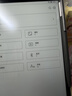 BOOX文石NoteX5 10.3英寸電子書(shū)閱讀器墨水屏電紙書(shū)AI智能辦公本平板電腦電子紙 大屏學(xué)習高性能讀寫(xiě)本 曬單實(shí)拍圖