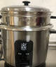 三角牌（Triangle）電飯鍋老式電飯煲家用316不銹鋼內膽4L煮飯鍋3-4人米飯鍋帶蒸籠TG-Z40X17ZK 曬單實(shí)拍圖