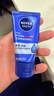 妮維雅（NIVEA）男士【清透保濕】多膚質(zhì)可用水活補水保濕潤膚乳50g滋潤乳新年 曬單實(shí)拍圖
