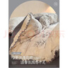 無(wú)印良品a類(lèi)磨毛棉床上用品四件套純棉全棉高檔裸睡床單被床笠款套三件套 花禧-灰【100%全棉磨毛 舒適睡眠】 1.8m 床單款 四件套-被套200*230cm 曬單實(shí)拍圖