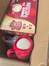雀巢（Nestle）咖啡1+2速溶咖啡  三合一咖啡粉 【樊振東同款】100條【原味(24+6)*3盒+奶香10條散裝】 曬單實(shí)拍圖