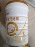 合生元（BIOSTIME）派星 嬰兒配方奶粉 1段(0-6個(gè)月) 法國進(jìn)口 800克 新國標 曬單實(shí)拍圖