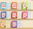奕思瑞識字早教安靜書(shū)粘貼撕撕書(shū)嬰兒2至6歲幼兒園認字看圖學(xué)前識字卡片 曬單實(shí)拍圖