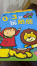 BANGSON0-3歲玩貼紙書(shū)寶寶玩具女孩生日禮物男孩早教益智嬰幼兒童安靜書(shū) 曬單實(shí)拍圖