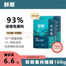 鮮朗低溫烘培貓糧生骨肉全價(jià)全階段禽肉配方成貓幼貓糧2kg 烘焙禽肉配方試吃40包［共2KG］ 曬單實(shí)拍圖