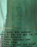敘府經(jīng)典白蓋 濃香型白酒 52度 500ml*6瓶 整箱裝 純糧食酒 曬單實(shí)拍圖