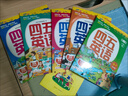 【當當】四五英語(yǔ) 第一輯（全5冊套裝）——兒童英語(yǔ)學(xué)習的階梯：?jiǎn)卧~-簡(jiǎn)單句型-日常對話(huà)，學(xué)單詞-說(shuō)句子-玩游戲 附贈詞句卡寓教于樂(lè ) 曬單實(shí)拍圖