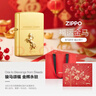 ZIPPO打火機之寶防風(fēng)煤油 福運金馬 遇水生財禮盒生日禮物男 含油套裝 曬單實(shí)拍圖