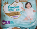 幫寶適散熱王者一級幫拉拉褲新生兒嬰兒尿不濕尿片超薄透氣XXXL40 曬單實(shí)拍圖