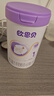 歐恩貝【0元試喝】新國標嬰兒羊奶粉1段0-6個(gè)月試用裝小罐120g乳鐵蛋白 曬單實(shí)拍圖
