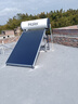 海爾（Haier）國家補貼高壓供水承壓平板式高端太陽(yáng)能電熱水器光電兩用 一級能效家用自動(dòng)上水大容量智能省電 150升4-6人/PD3承壓款/光電兩用全天候 曬單實(shí)拍圖