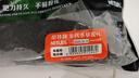 尼特利二代水草泥魚(yú)缸專(zhuān)用水藻泥生態(tài)草缸底砂營(yíng)養土9L/袋 曬單實(shí)拍圖