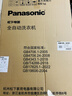 松下（Panasonic）波輪洗衣機12公斤大容量全自動(dòng)家用抗菌除螨洗羽絨洗超大放衣口加寬進(jìn)水口省水省電XQB120-Q1D1 曬單實(shí)拍圖