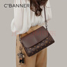 千百度（C.BANNER）包包女包斜挎包大容量單肩包腋下包輕奢生日禮物高級感送女友老婆 曬單實(shí)拍圖