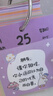 涵瑤伊笑夸夸日歷2026新款臺歷解壓365天每日勵志彩虹屁高顏值創(chuàng  )意辦公室桌面擺件學(xué)習工作自律計劃本禮物 【每日彩虹屁】淺藍 曬單實(shí)拍圖