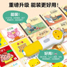 PIYO PEN小雞球球32GWIFI點(diǎn)讀筆經(jīng)典認知小百科早教機兒童玩具生日禮物 曬單實(shí)拍圖
