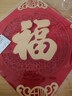 多美憶福字貼全背膠新年裝飾2026馬年過(guò)年春節家用絨布福字門(mén)貼窗花布置 曬單實(shí)拍圖