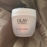 玉蘭油（OLAY）活膚菁華面霜50g抗皺緊致抗衰老護膚品保濕面霜38女神節禮物女生 曬單實(shí)拍圖
