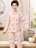 浪莎中老年媽媽睡衣女春秋季長(cháng)袖長(cháng)褲棉質(zhì)大碼舒適套裝女士家居服 曬單實(shí)拍圖