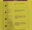 飛鶴飛帆呵護3段 幼兒配方牛奶粉(12-36月) 三段四聯(lián)包 1600g克 3段 飛帆呵護 1600g 4盒 曬單實(shí)拍圖