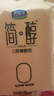 君樂(lè )寶簡(jiǎn)醇 0蔗糖 100g *20袋  低溫酸奶酸牛奶 源頭直發(fā) 包郵 曬單實(shí)拍圖