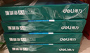 得力（deli）珊瑚海A4打印紙 70g500張*5包一箱 雙面打印復印紙 整箱2500張7361【紙類(lèi)金榜榜首】 曬單實(shí)拍圖