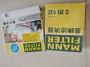 曼牌濾清器（MANNFILTER）倍清芯多效空調濾芯FP21003思域CR-V/UR-V/XR-V繽智鋒范飛度雅閣 曬單實(shí)拍圖