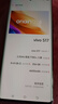 vivoS系列二手手機 顏色規格參考質(zhì)檢報告 vivo S17 曬單實(shí)拍圖