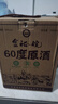 金裕皖60度原酒 60度 1000mL 1瓶 曬單實(shí)拍圖