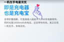 努比亞（nubia）三合一糖果充電寶【3C認證】10000毫安30W自帶插頭線(xiàn)移動(dòng)電源便攜適用蘋(píng)果17Pro小米 可上飛機高鐵 曬單實(shí)拍圖