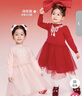 巴拉巴拉童裝女童連衣裙網(wǎng)紗公主裙2026春新款拼接兒童裙子紅色甜美 中國紅60611 110 曬單實(shí)拍圖