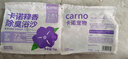CARNO PET PRODUCTS卡諾倉鼠釋香浴沙二合一浴沙尿砂祛味除臭金絲熊洗澡用品1kg 曬單實(shí)拍圖
