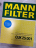 曼牌濾清器（MANNFILTER）空調濾清器空調濾芯帶碳CUK25001寶馬1系2系4系3系320328i330340i 曬單實(shí)拍圖