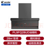 海爾（Haier）智家出品 頂側雙吸28立方變頻大吸力家用油煙機  遠程自清潔抽煙機Leader系列CXW-358-PL9FQ28UD 曬單實(shí)拍圖