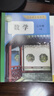 【新華書(shū)店】適用2026新版初中1一7七年級下冊全套課本教材教科書(shū)人教版語(yǔ)文歷史政治地理數學(xué)生物仁愛(ài)版英語(yǔ)七年級下冊人教版2025全套課本全套本課教科書(shū)初一下冊教材 七下教材 初一下冊人教版全套課本  曬單實(shí)拍圖