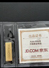 中國黃金 京東金條 Au99.99 10克 投資金條 送禮收藏 支持回購 10g 曬單實(shí)拍圖