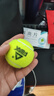 匹克（PEAK）網(wǎng)球耐打耐磨比賽用球回彈無(wú)壓網(wǎng)球高彈性專(zhuān)業(yè)訓練裝備用品 【6只】專(zhuān)業(yè)訓練網(wǎng)球 曬單實(shí)拍圖