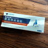 吉沺笠制藥日本痔瘡膏去肉球內外混合痔專(zhuān)用卡波姆消痔凝膠便血肛裂瘙癢疼痛 曬單實(shí)拍圖
