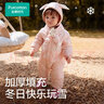 全棉時(shí)代嬰兒衣服加倍暖加厚連體衣秋冬新生兒滿(mǎn)月寶寶衣服保暖棉服 【加倍暖-5~5℃】甜夢(mèng)花園粉 66cm （3-6月 7-8kg） 曬單實(shí)拍圖