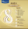 美素佳兒（Friso）奶粉  港版HMO嬰幼兒配方奶粉 荷蘭原裝進(jìn)口奶粉 3段 皇家美素 800g 1罐 曬單實(shí)拍圖